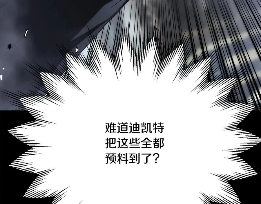 第三季第12话 迪凯特的术式227