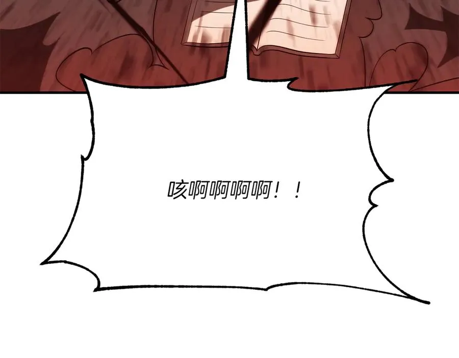 第三季第17话 夺舍227