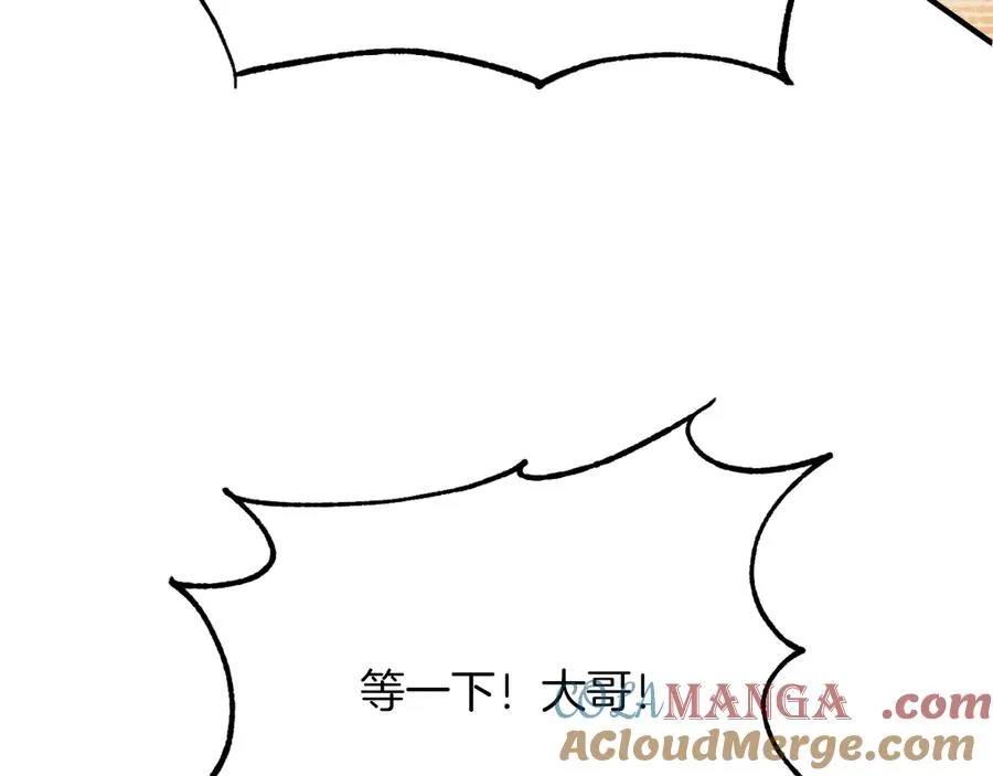 第三季第12话 迪凯特的术式56