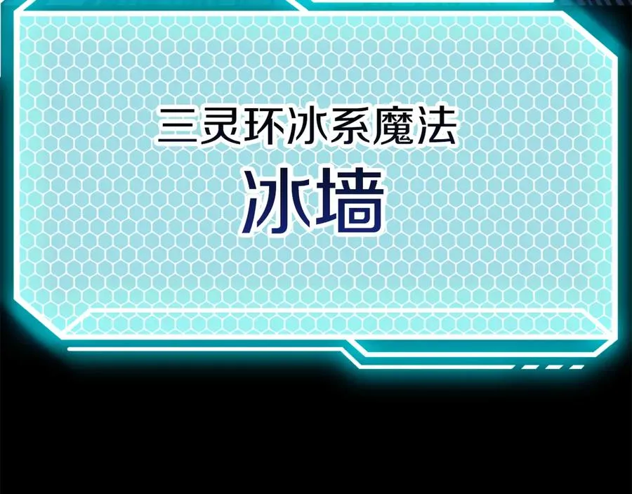 第三季第13话 苏醒53