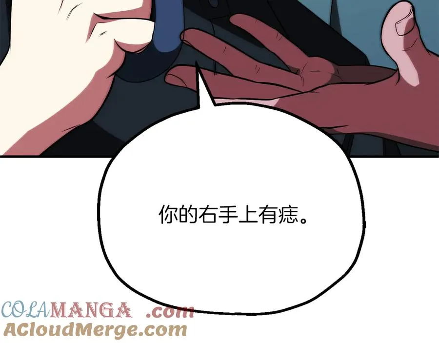 第三季第19话 新的考验140