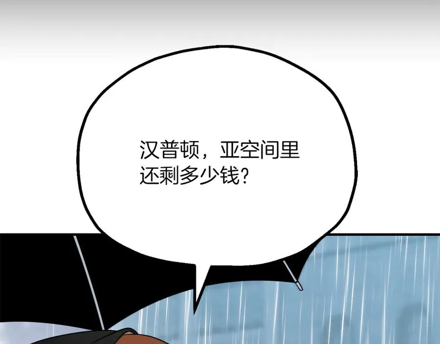 第三季第19话 新的考验170