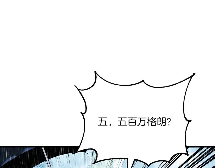 第三季第19话 新的考验123