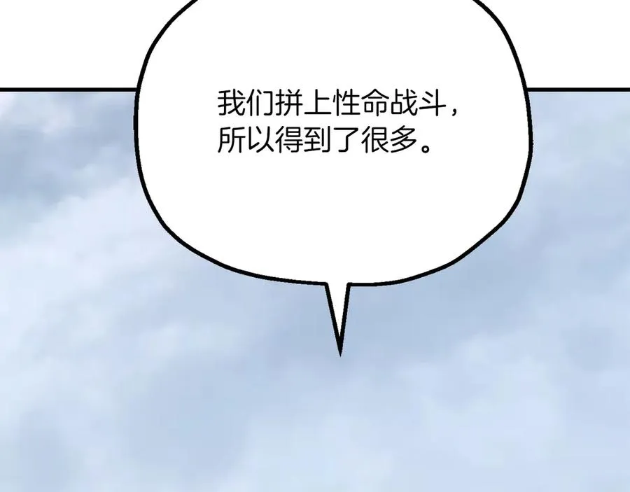 第三季第19话 新的考验82
