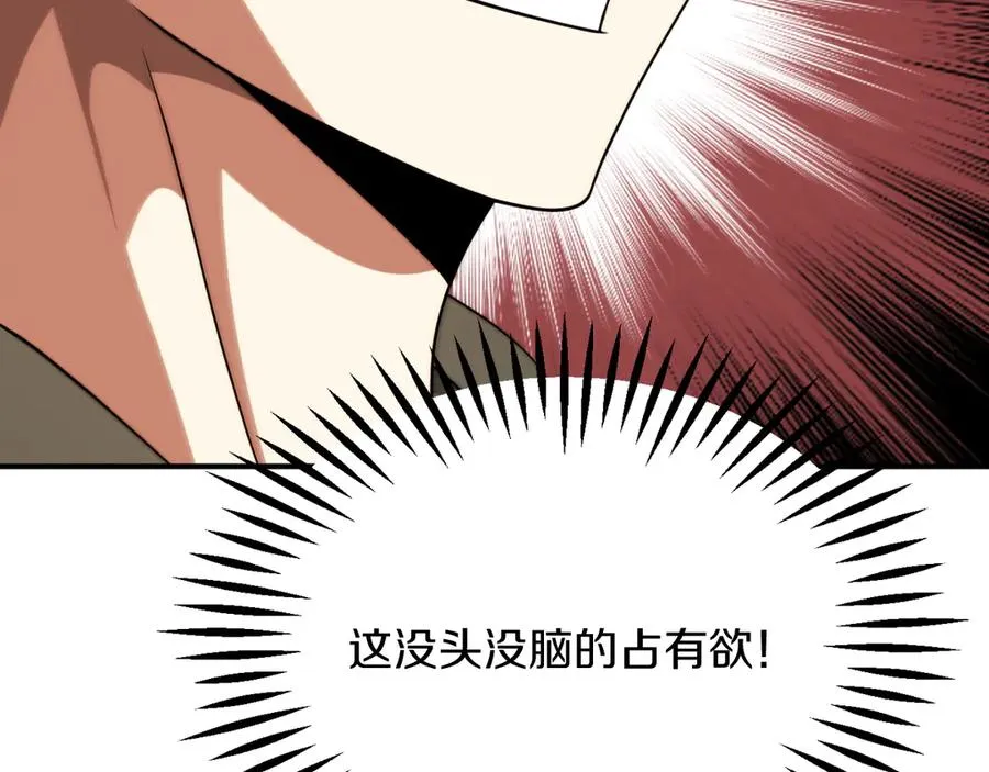 第三季第14话 要结婚了？135