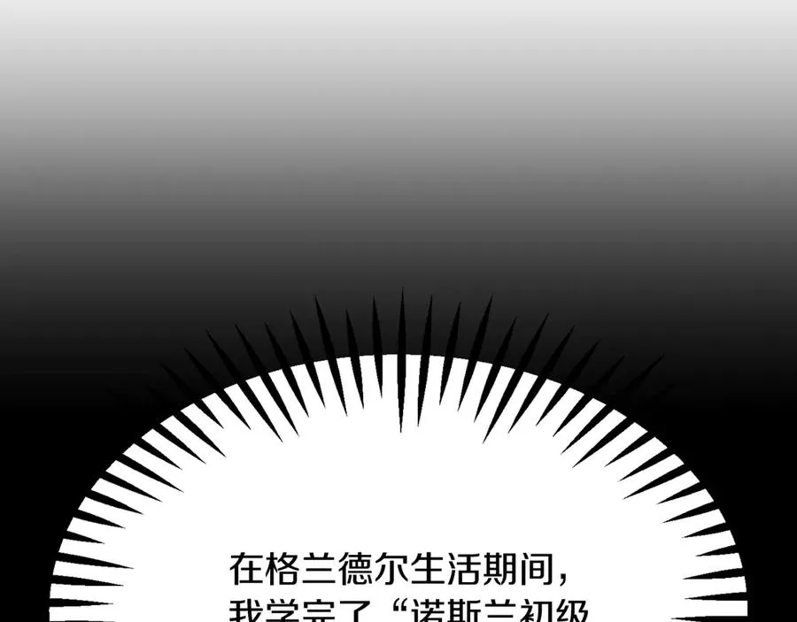 第三季第13话 苏醒34