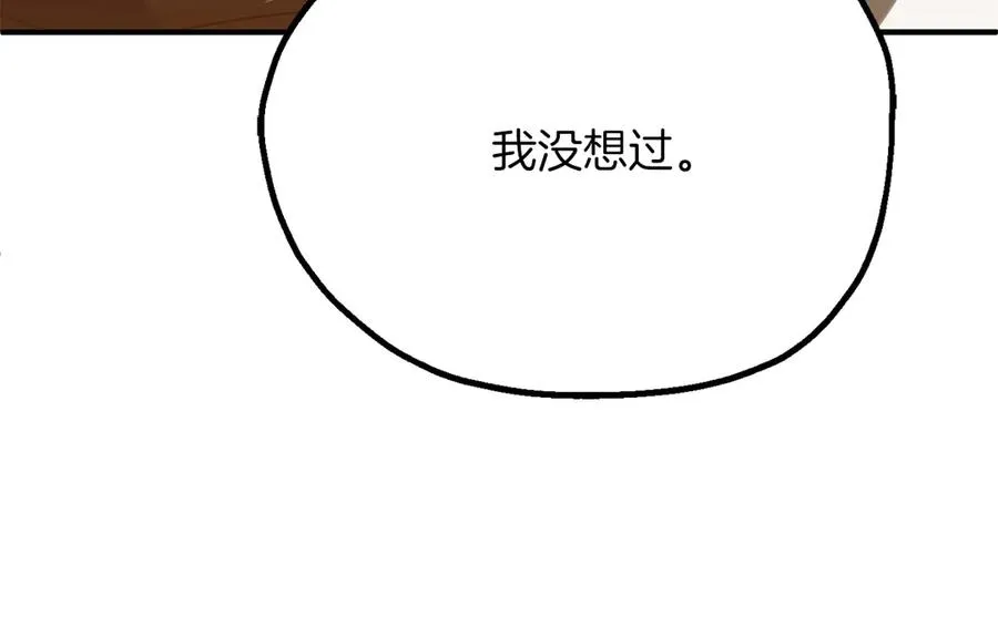 第三季第16话 两难抉择109