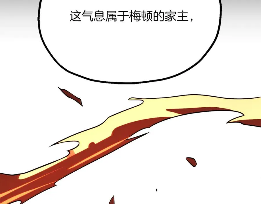 第三季第12话 迪凯特的术式127