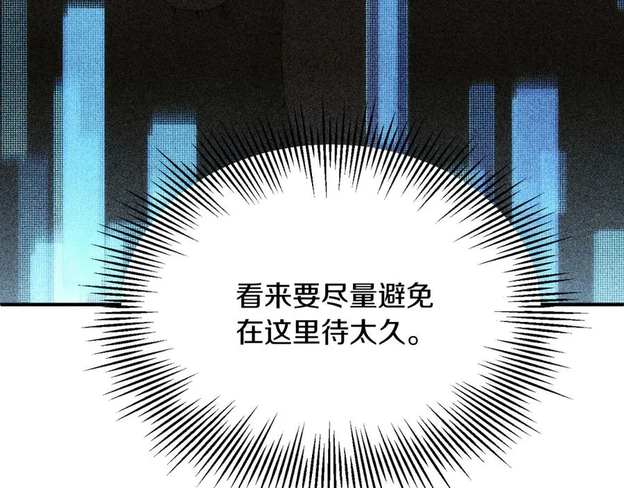 第三季第14话 要结婚了？166