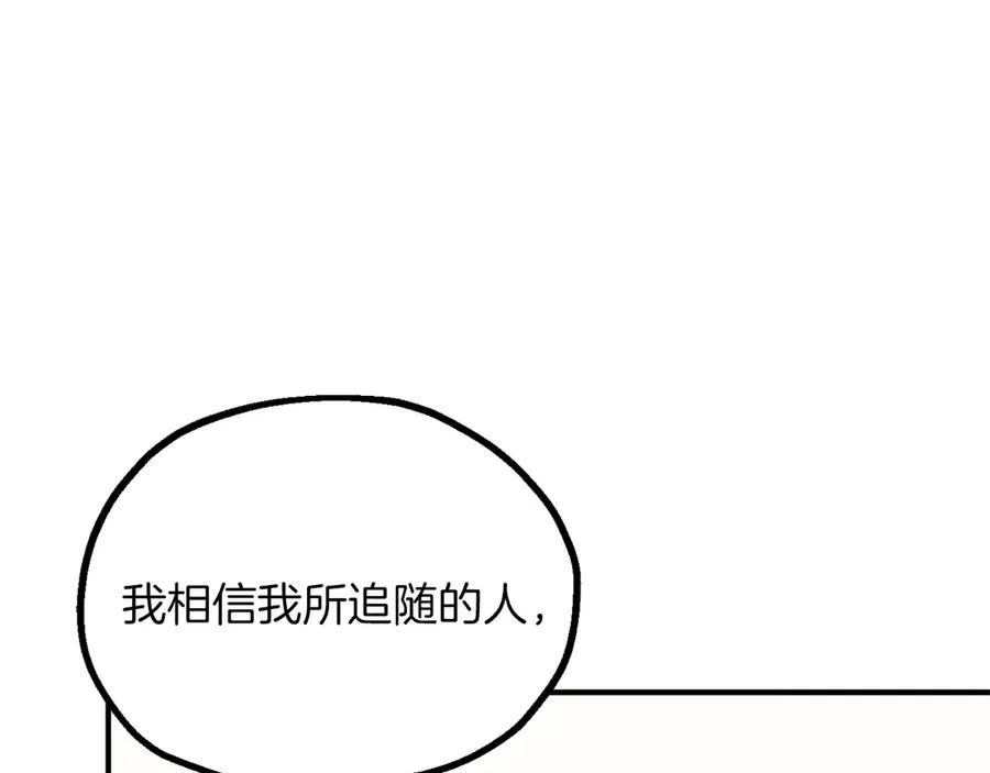 第三季第12话 迪凯特的术式197
