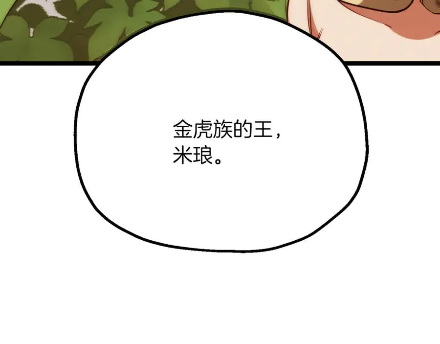 第三季第13话 苏醒230