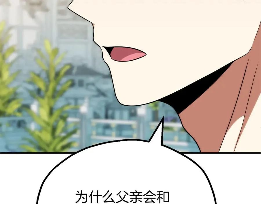 第三季第18话 新的考验106