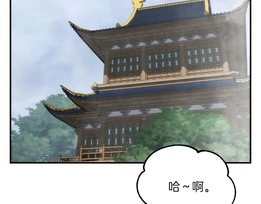 第三季第19话 新的考验55