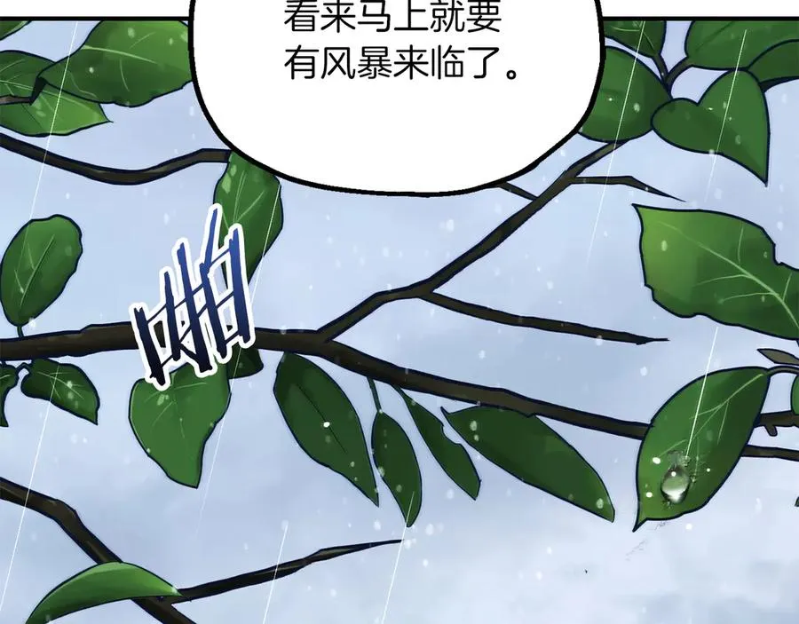 第三季第19话 新的考验103
