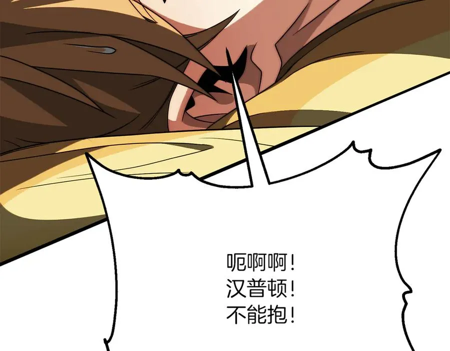 第三季第12话 迪凯特的术式189