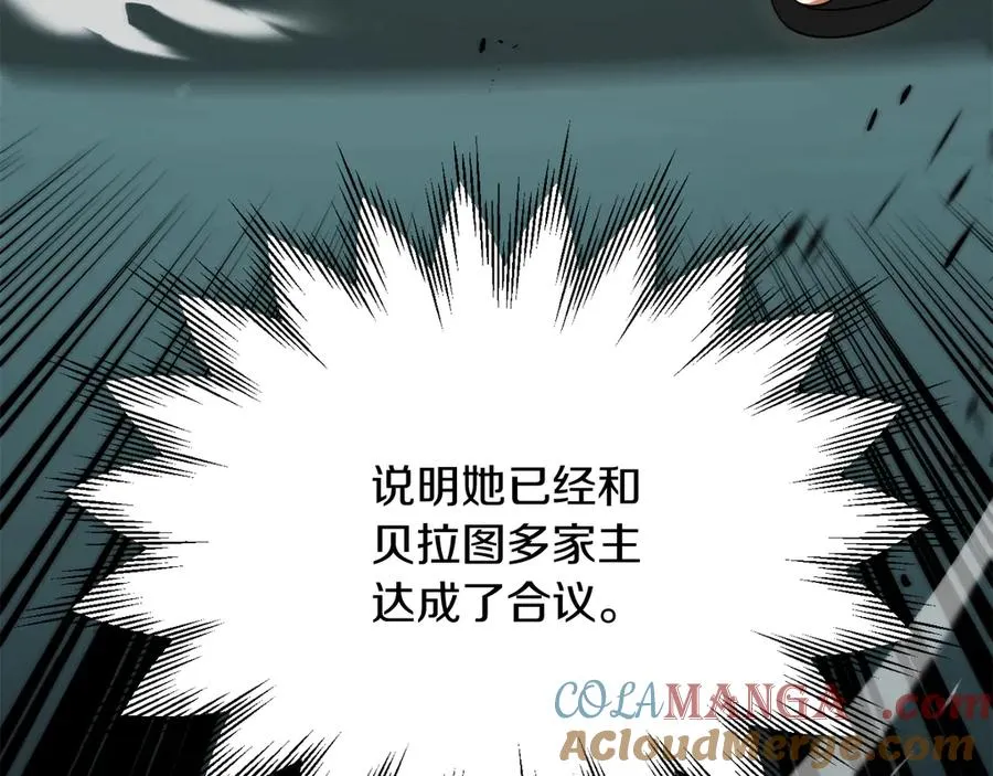 第三季第13话 苏醒72
