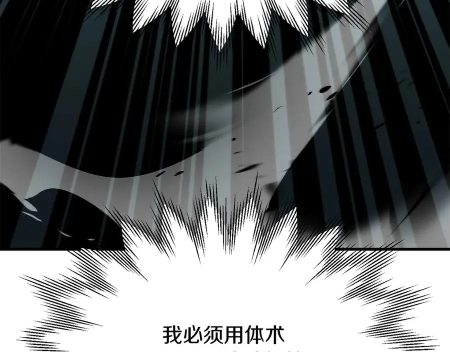 第三季第13话 苏醒73