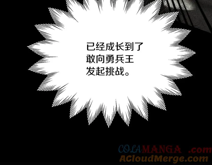 第三季第14话 要结婚了？28