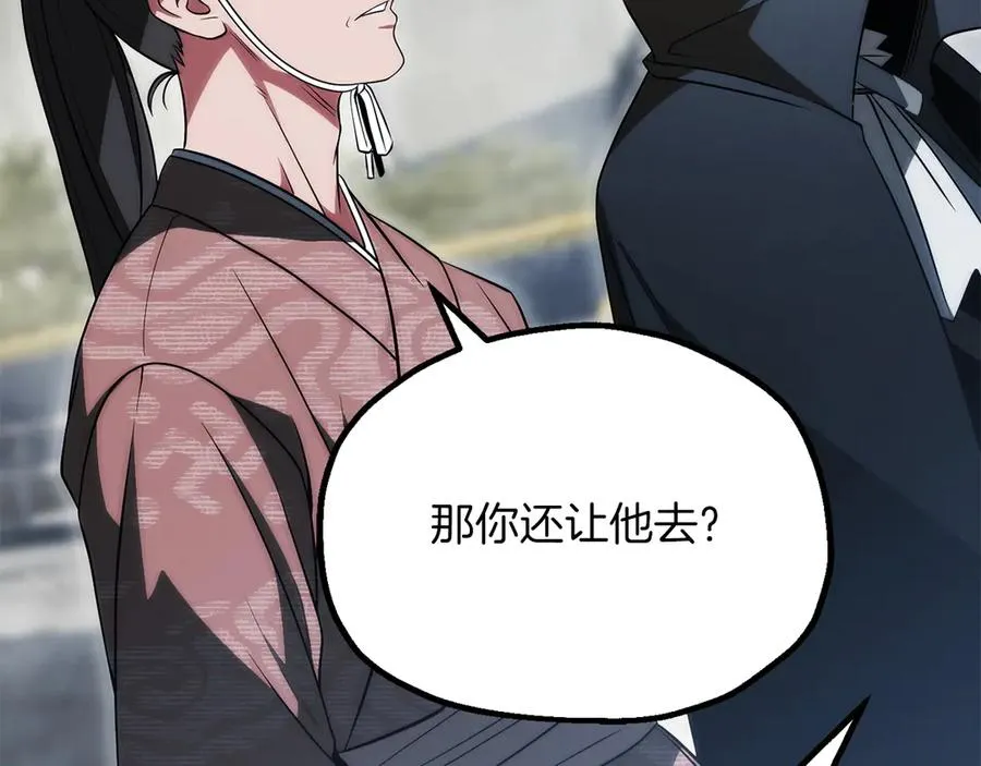第三季第19话 新的考验71