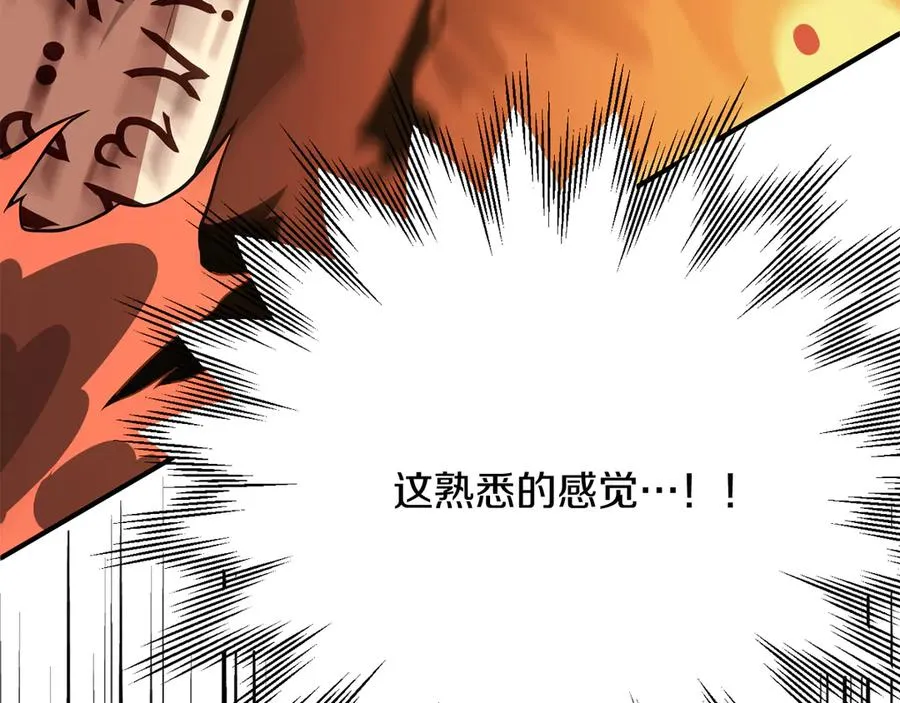 第三季第12话 迪凯特的术式71