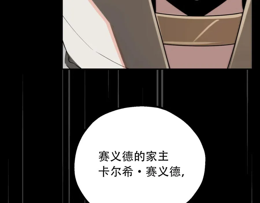 第三季第14话 要结婚了？37