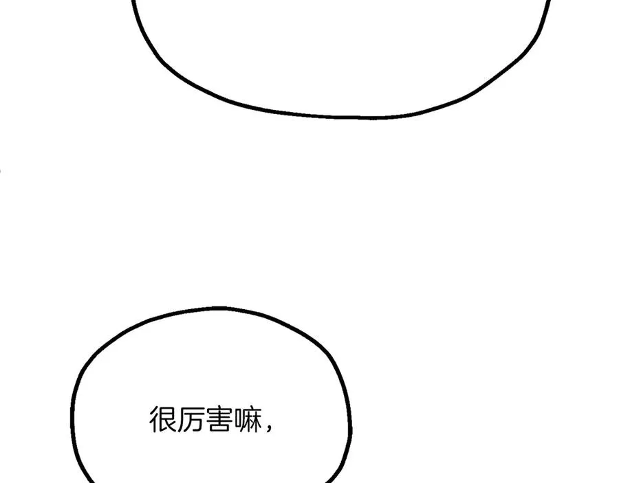 第三季第16话 两难抉择10