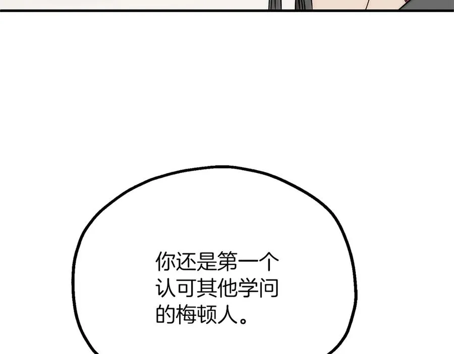 第三季第13话 苏醒165