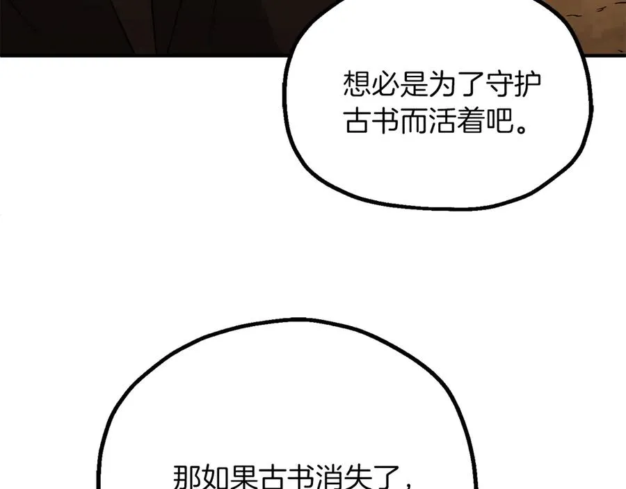 第三季第16话 两难抉择103