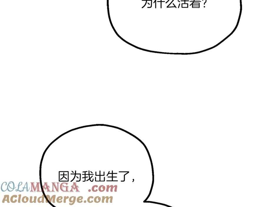第三季第16话 两难抉择100