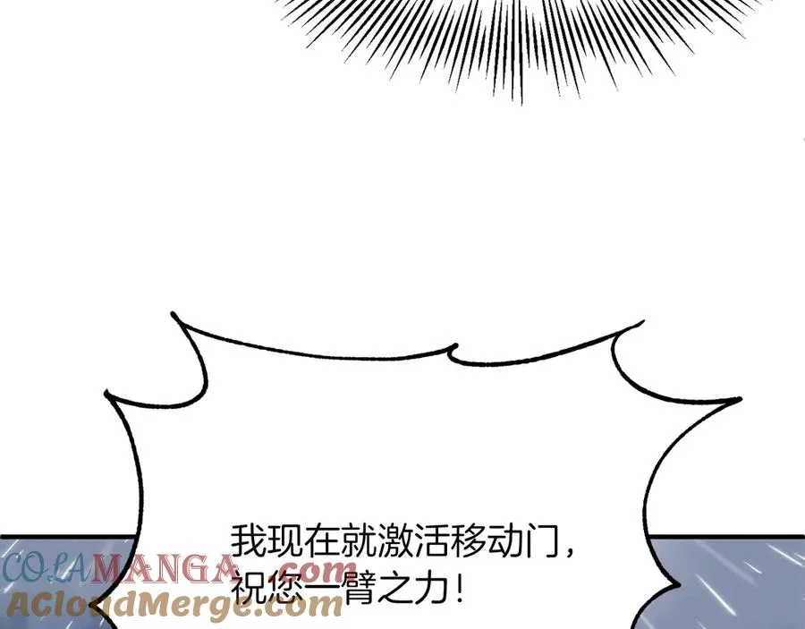 第三季第20话 司祭64