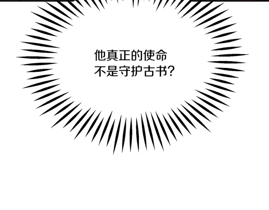 第三季第16话 两难抉择157