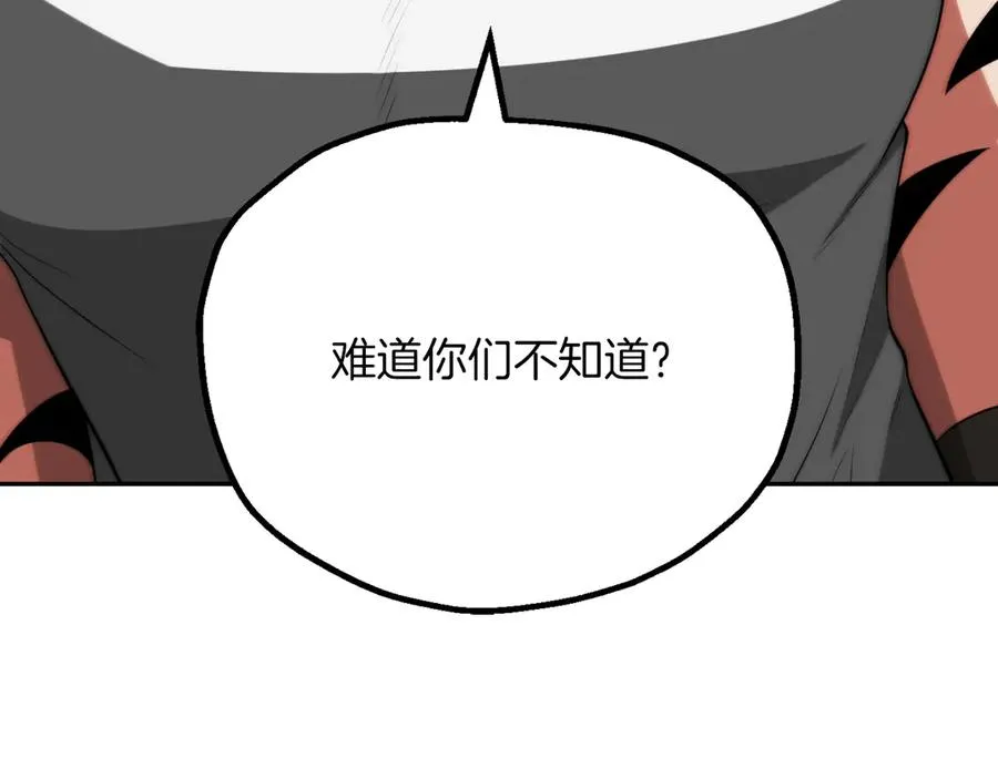 第三季第14话 要结婚了？118