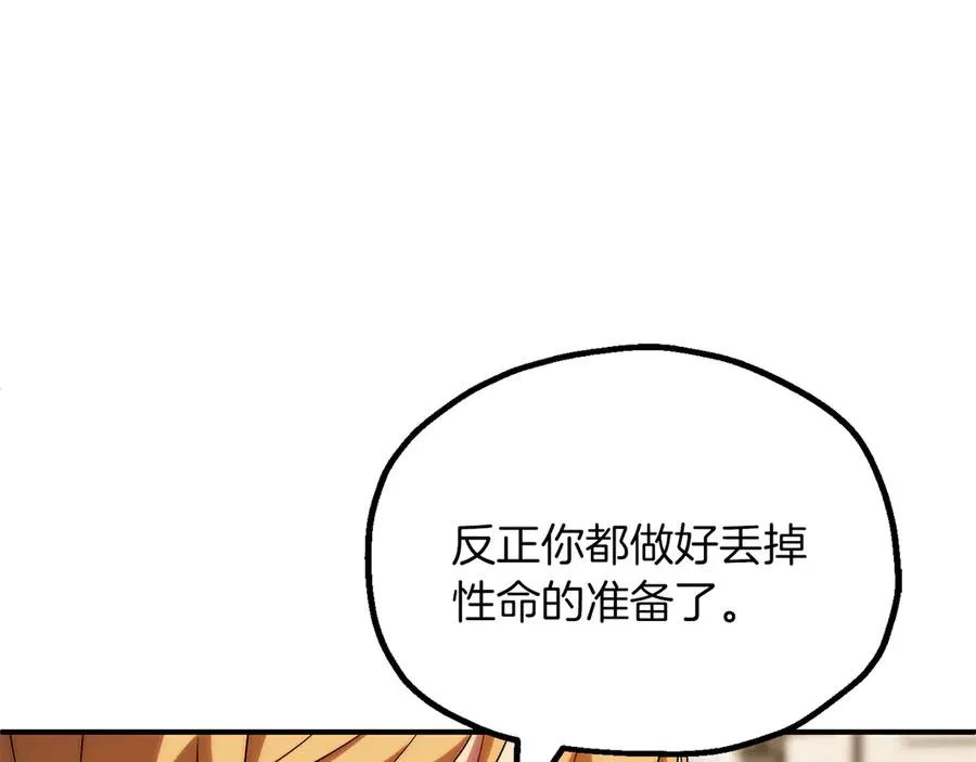 第三季第17话 夺舍95