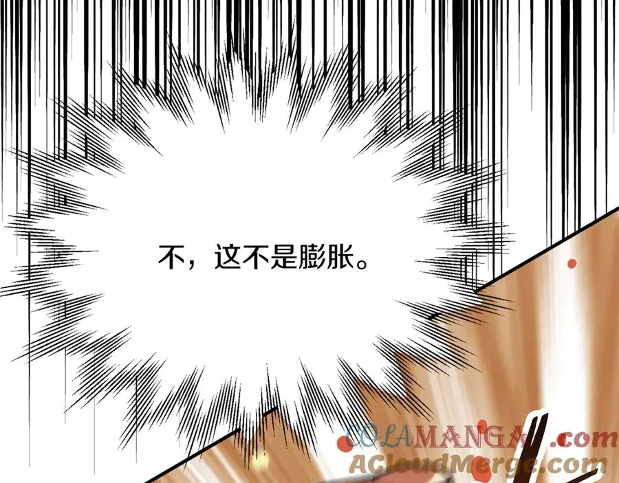 第三季第12话 迪凯特的术式68
