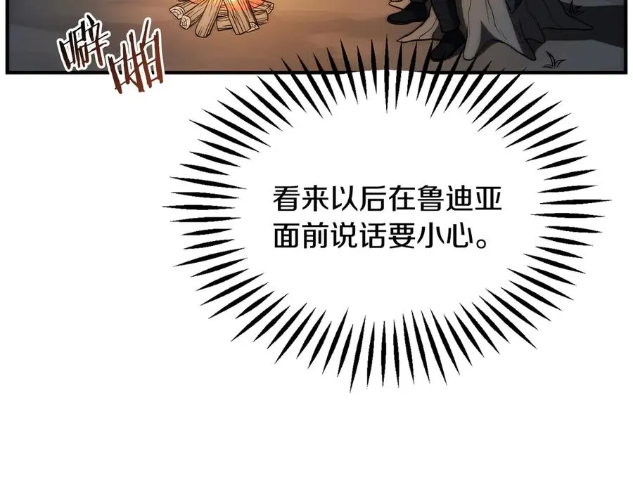 第三季第15话 亡灵30