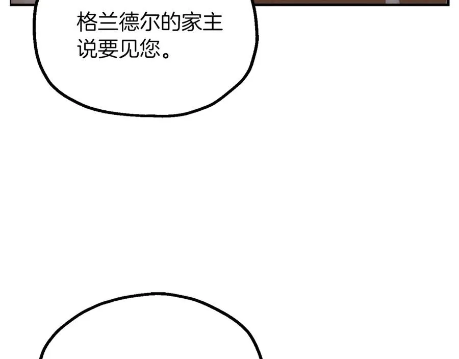 第三季第13话 苏醒9
