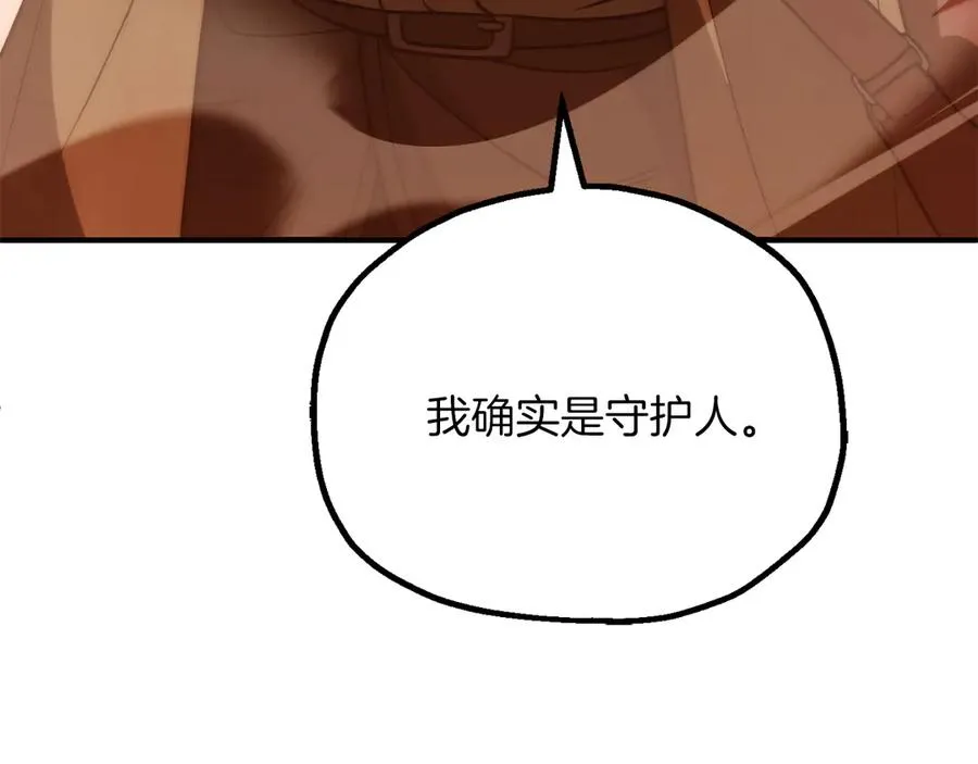 第三季第16话 两难抉择13