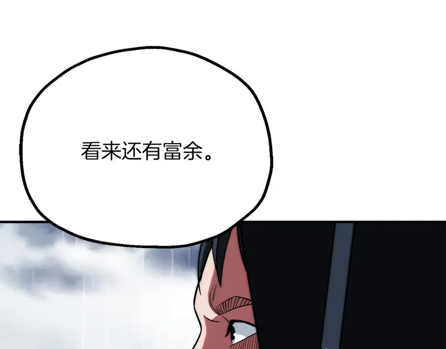 第三季第19话 新的考验173