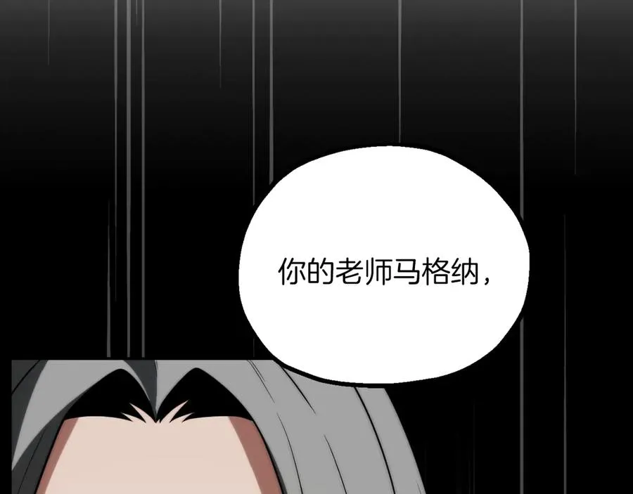 第三季第14话 要结婚了？33