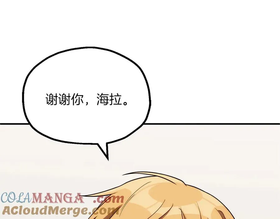 第三季第13话 苏醒140