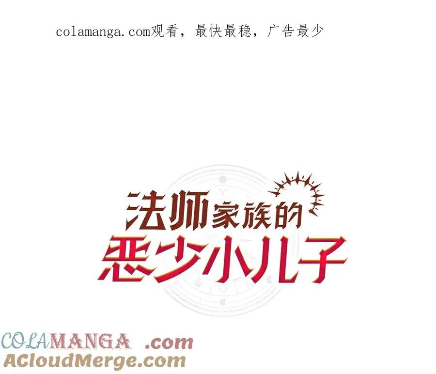 第三季第19话 新的考验0