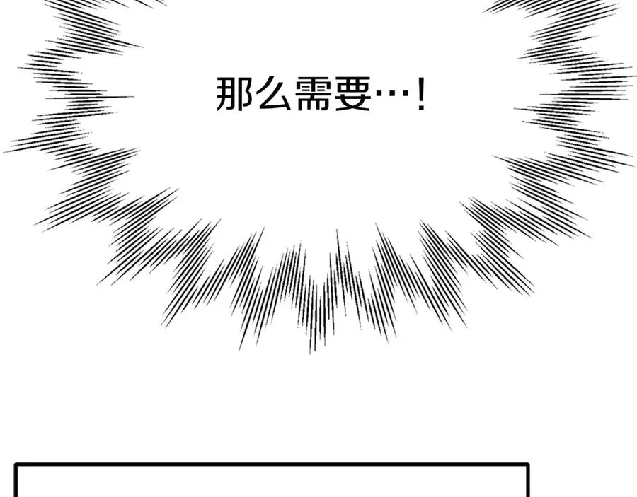第三季第18话 新的考验21
