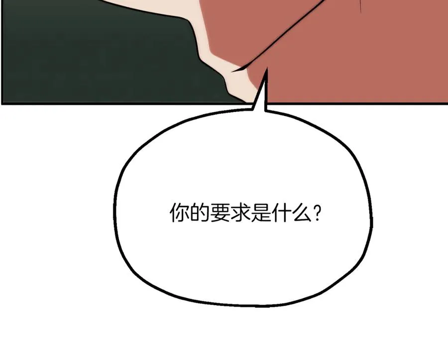 第三季第13话 苏醒219