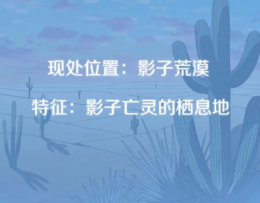 第三季第14话 要结婚了？157