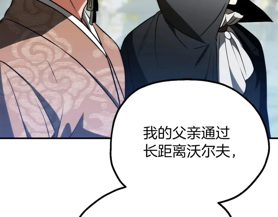 第三季第18话 新的考验97