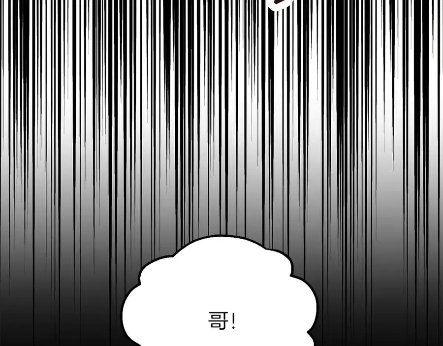 第三季第12话 迪凯特的术式78