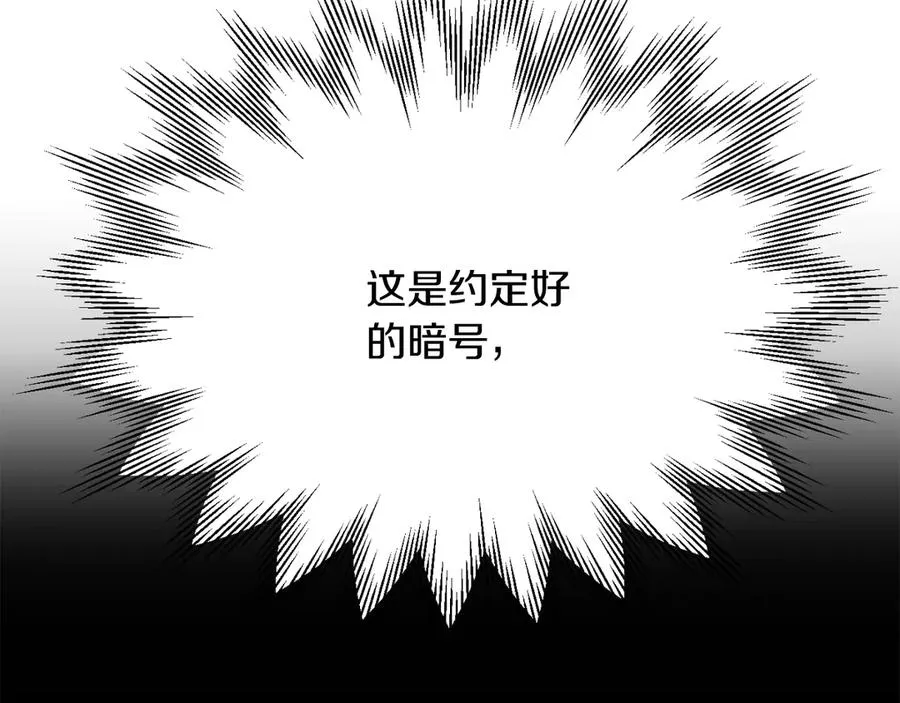 第三季第19话 新的考验159
