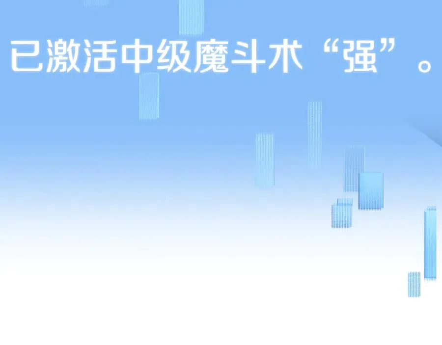 第三季第13话 苏醒98