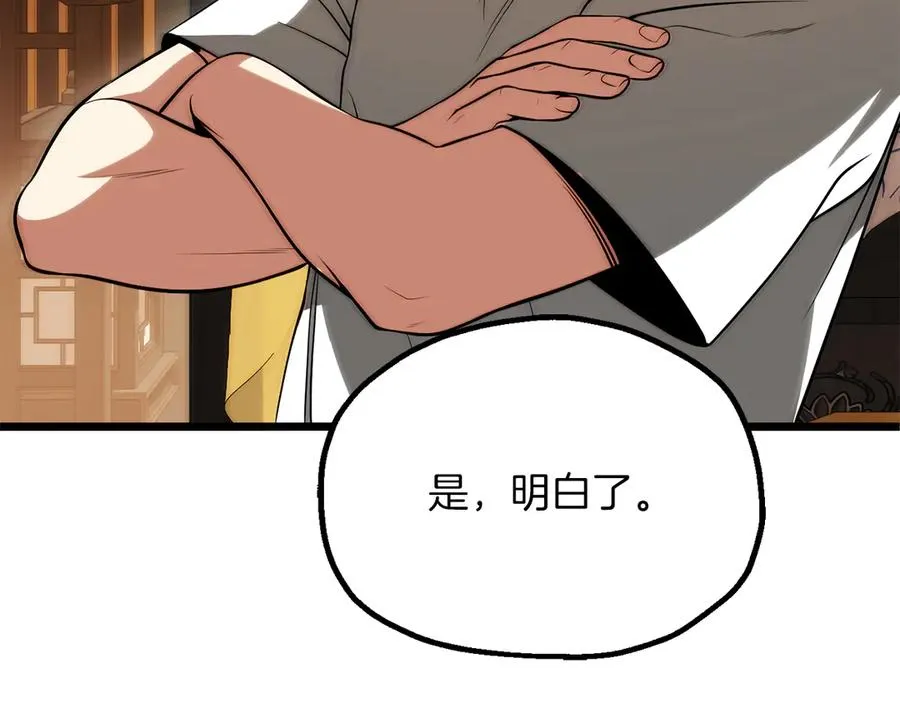 第三季第19话 新的考验50