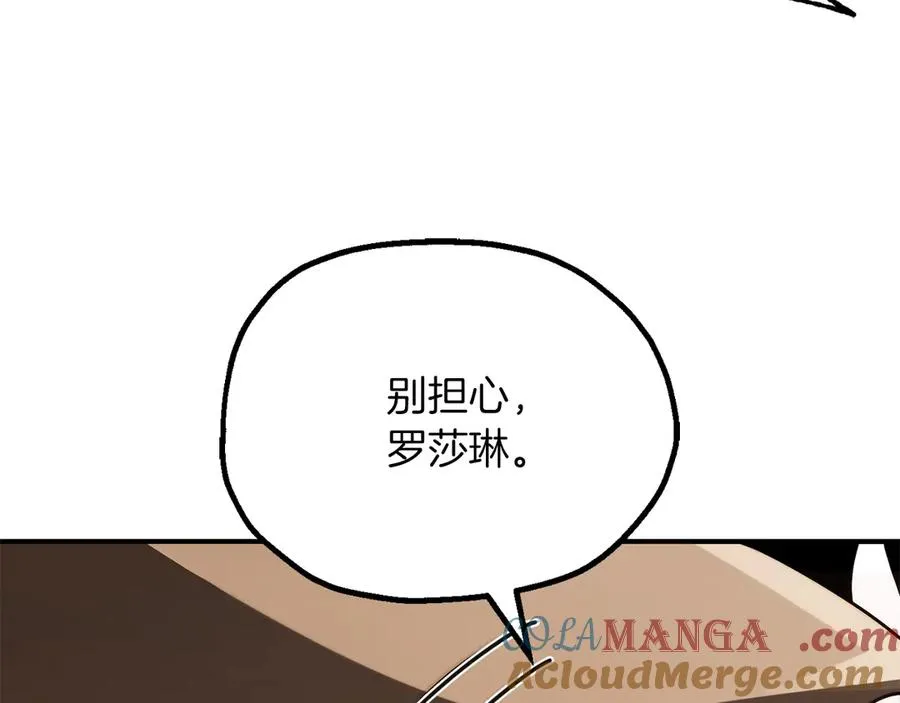 第三季第19话 新的考验12